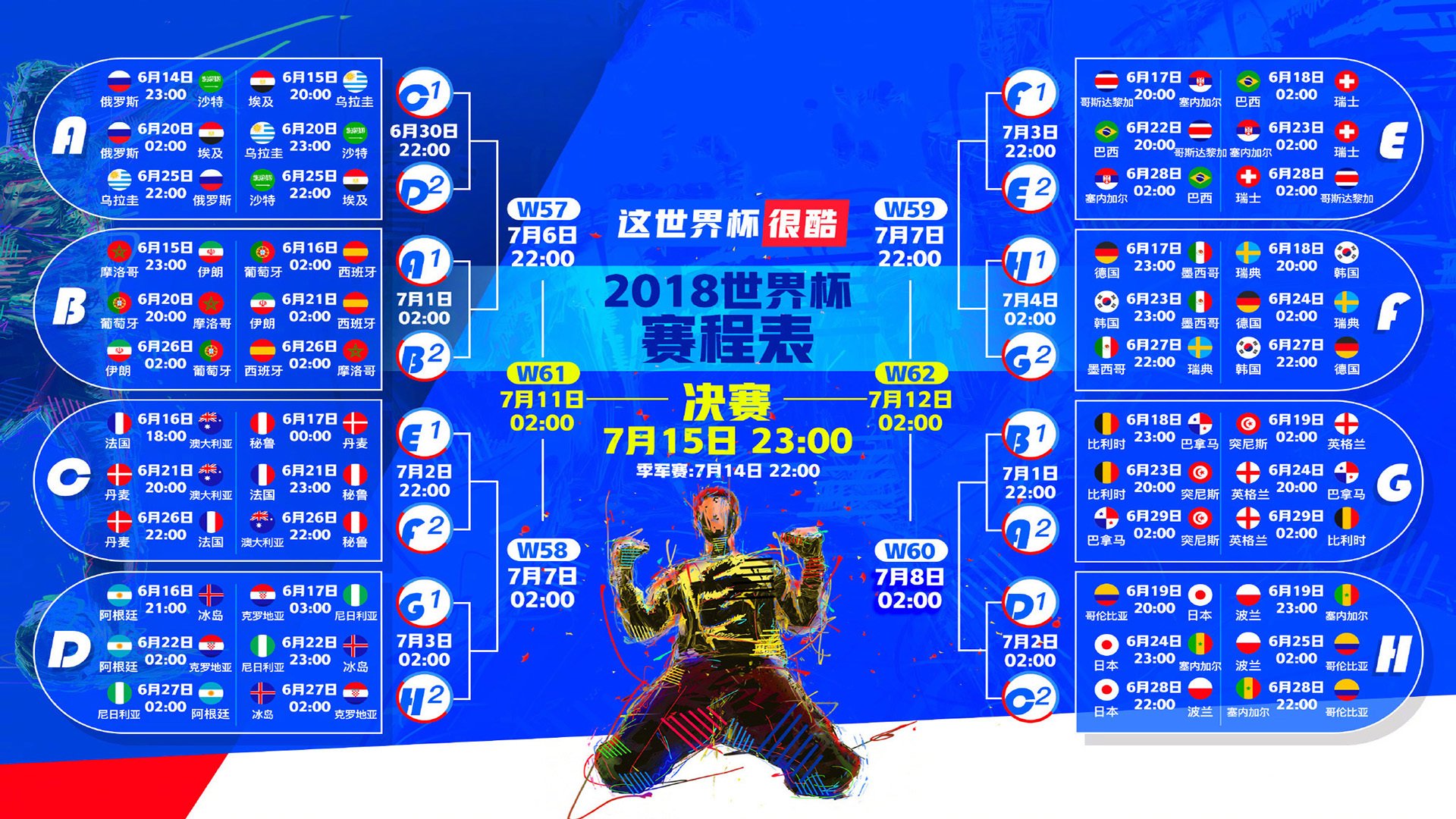 铁血回防!内马尔罕见防守封神,新星闪耀光芒,TL未来可期